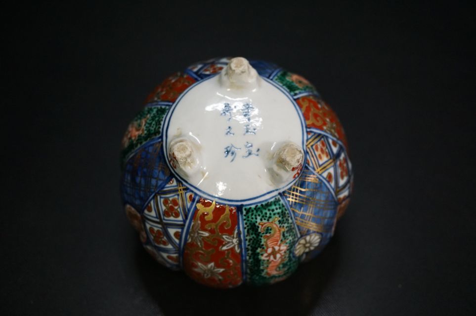 奇玉宝鼎之珍 色絵 大聖寺伊万里 菊型 - 小皿 4寸皿 生活骨董と 奇玉宝