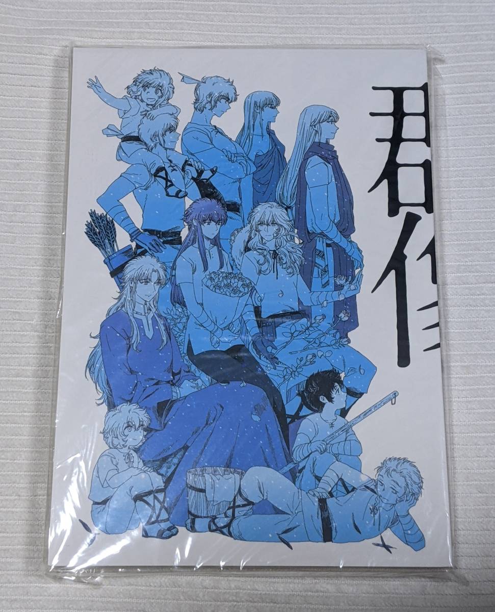聖山 2022-2023再録集 聖闘士星矢 a空間脱走 同人誌 新作 聖