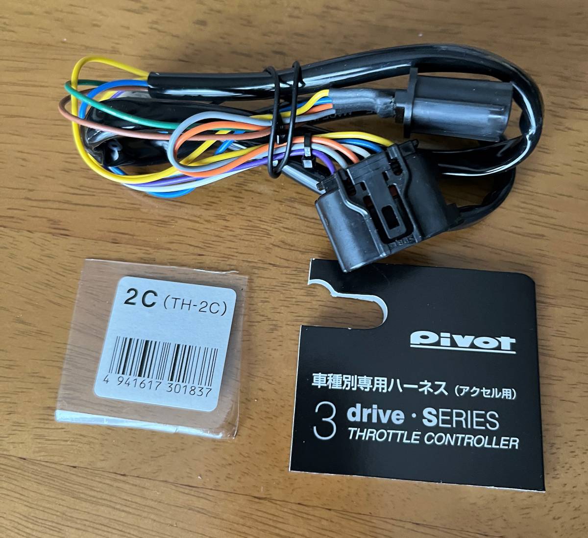 PIVOT 3-drive PRO [3DP] TH-2C ジムニー JB64W JB74W ZC33S DA17V/W