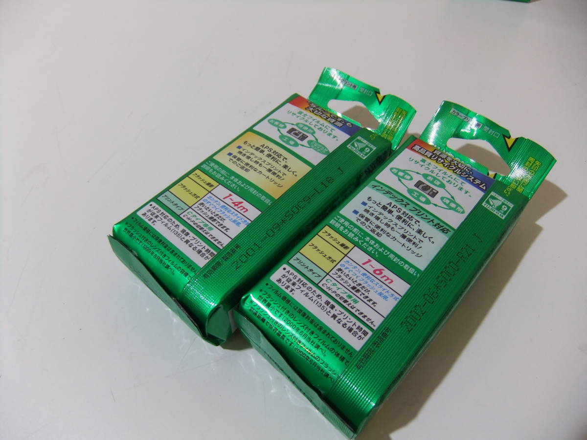 使い捨てカメラ 昭和 70 ヴィンテージ LURE 使い捨てカメラ 昭和当時物