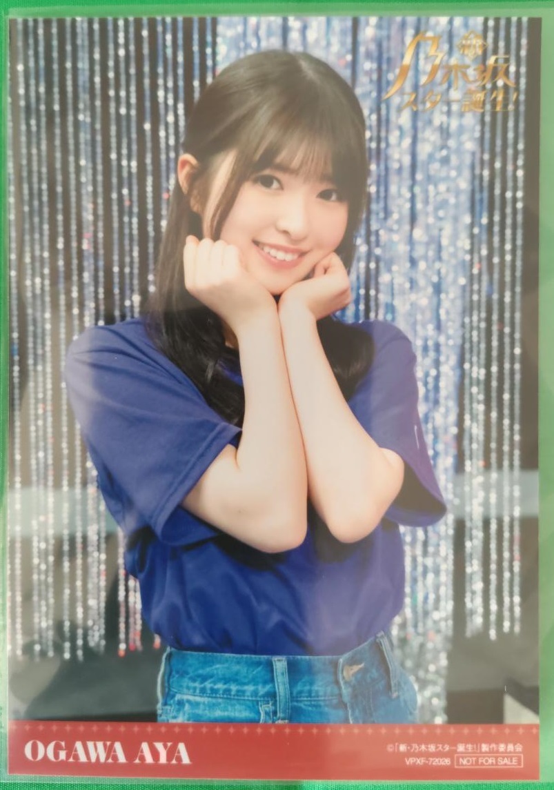 送料50円 小川彩 生写真【新・乃木坂スター誕生！ 第1巻】Blu-ray BOX  