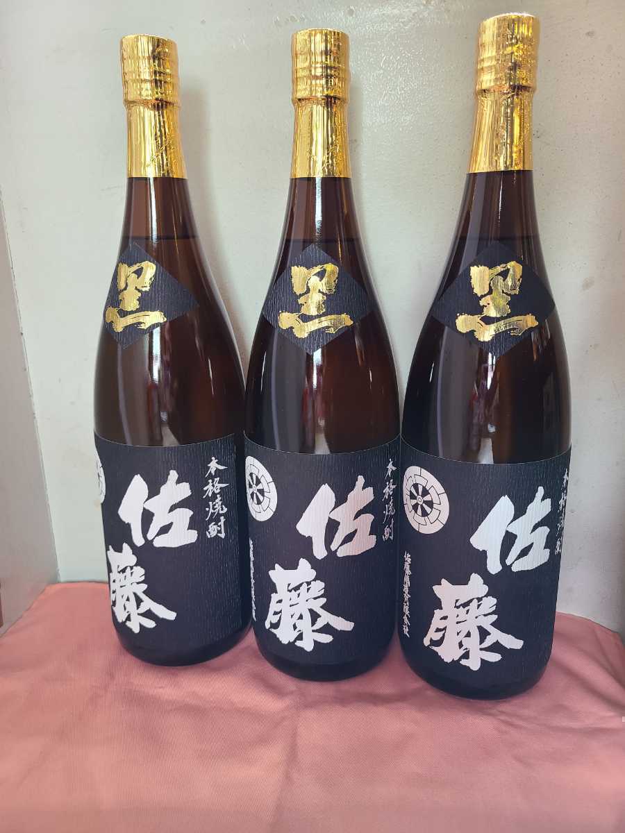 ⑤本格焼酎 佐藤黒 3本セット1800ml 2022.08.04 佐藤 1800ml 黒 黒麹
