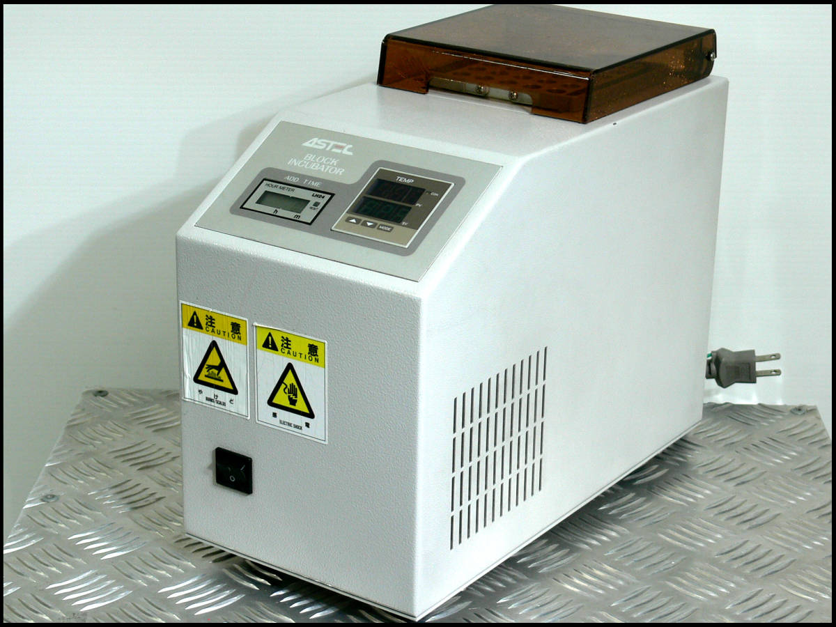 品 アステック ASTEC BLOCK INCUBATOR BI-515A(環境測定器)｜売買されたオークション情報、yahooの商品情報を ...