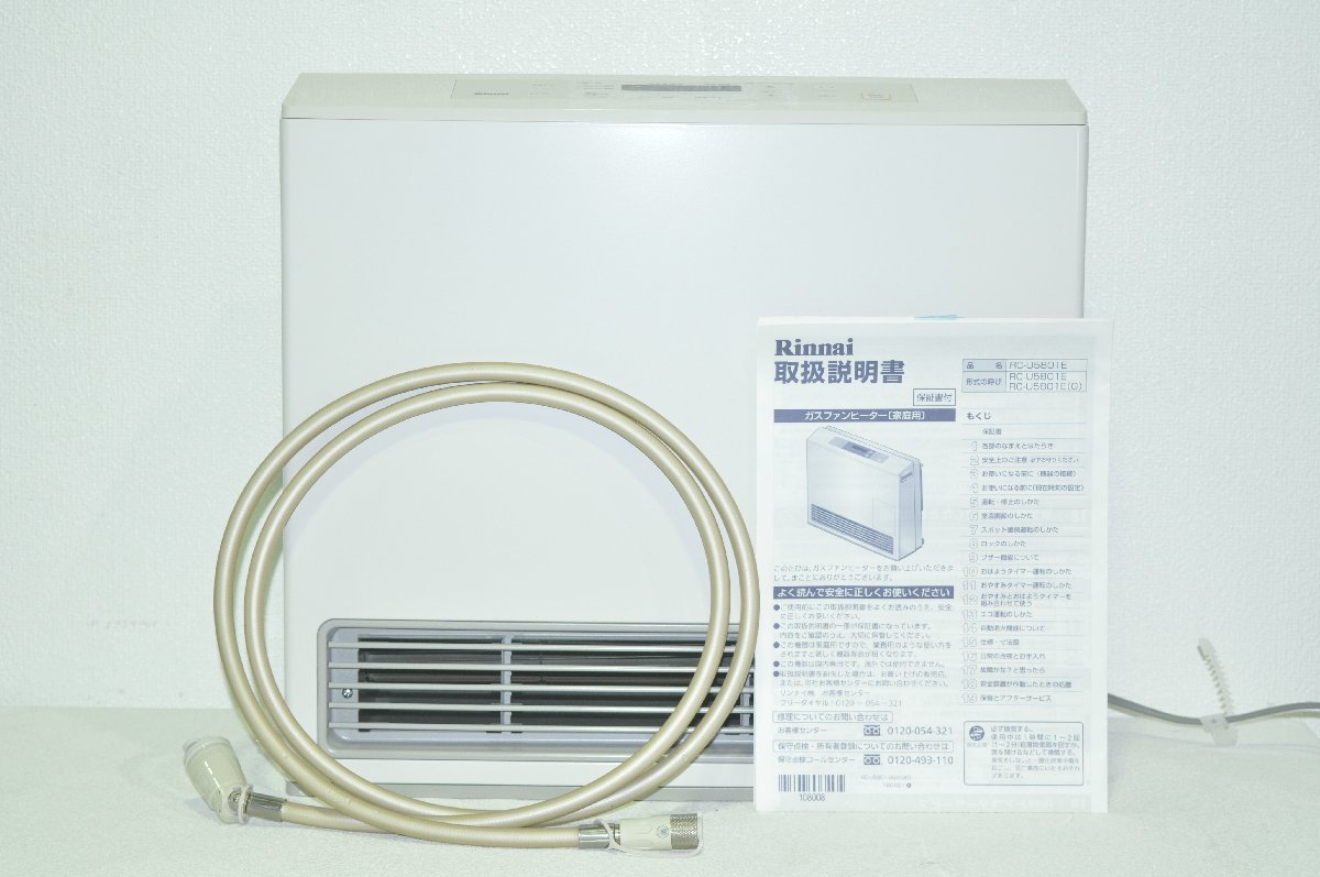 リンナイ 【美品】RINNAI リンナイ ガスファンヒーター RC
