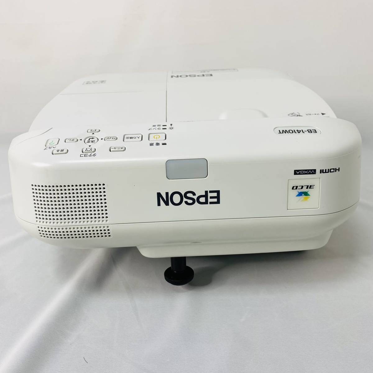 EPSON エプソン 超短焦点 液晶プロジェクター EB-1410WT ビジネス