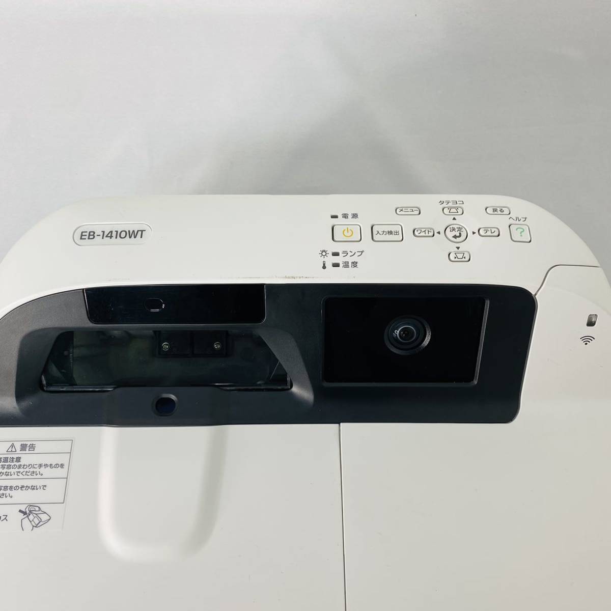 EPSON エプソン 超短焦点 液晶プロジェクター EB-1410WT ビジネス EPSON エプソン 超短焦点 液晶プロジェクター EB-1410WT ビジネス