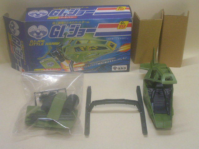 地上最強のエキスパートチーム G.I.ジョー リトルハリー G-19 タカラ