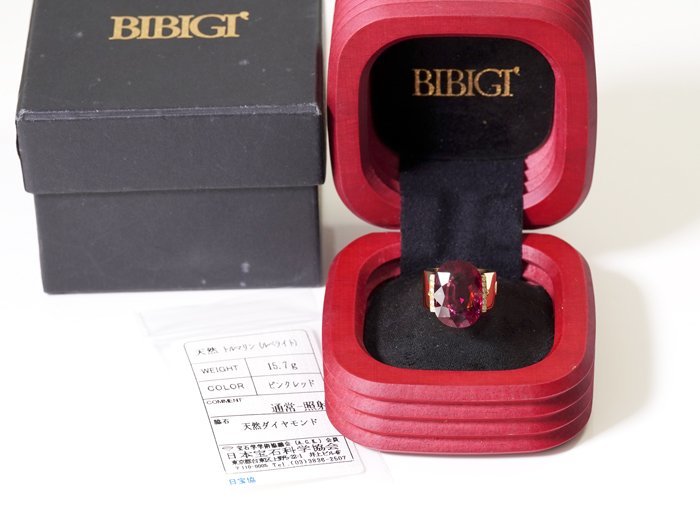 B-3☆BIBIGI K18 ピンクトルマリン/ダイヤモンド リング 日本宝石科学協会ソーティング付き