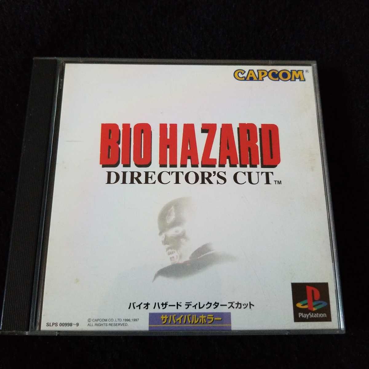 PS1 Bio Hazard Director's Cut – Sony Original NTSC-J – Japon