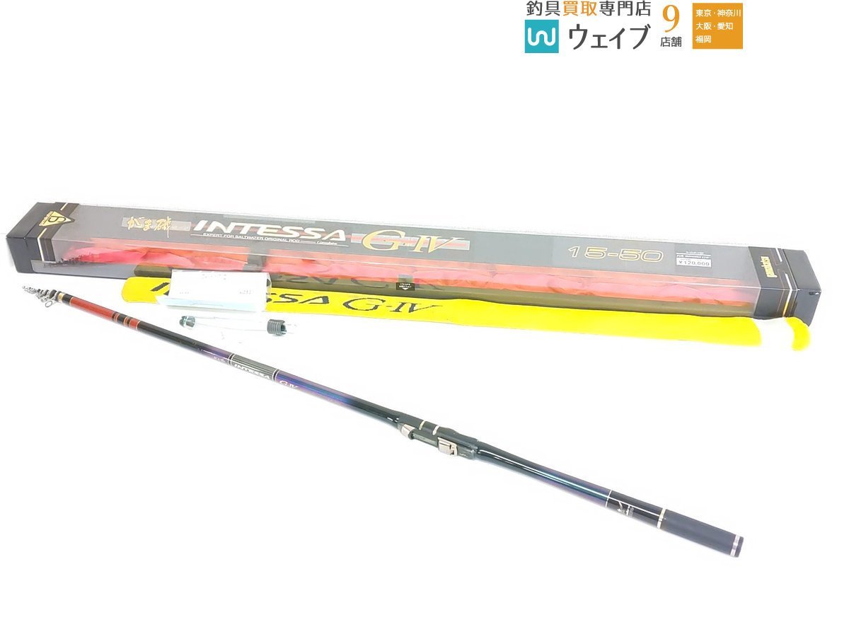 がま磯 インテッサGⅣ 1.25号5.0m 【公式通販】