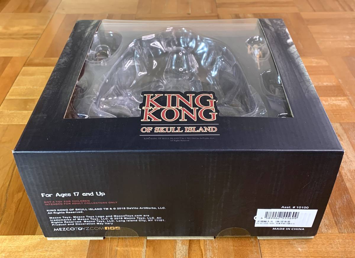 ☆キング・コング スカル・アイランド 7インチアクションフィギュア