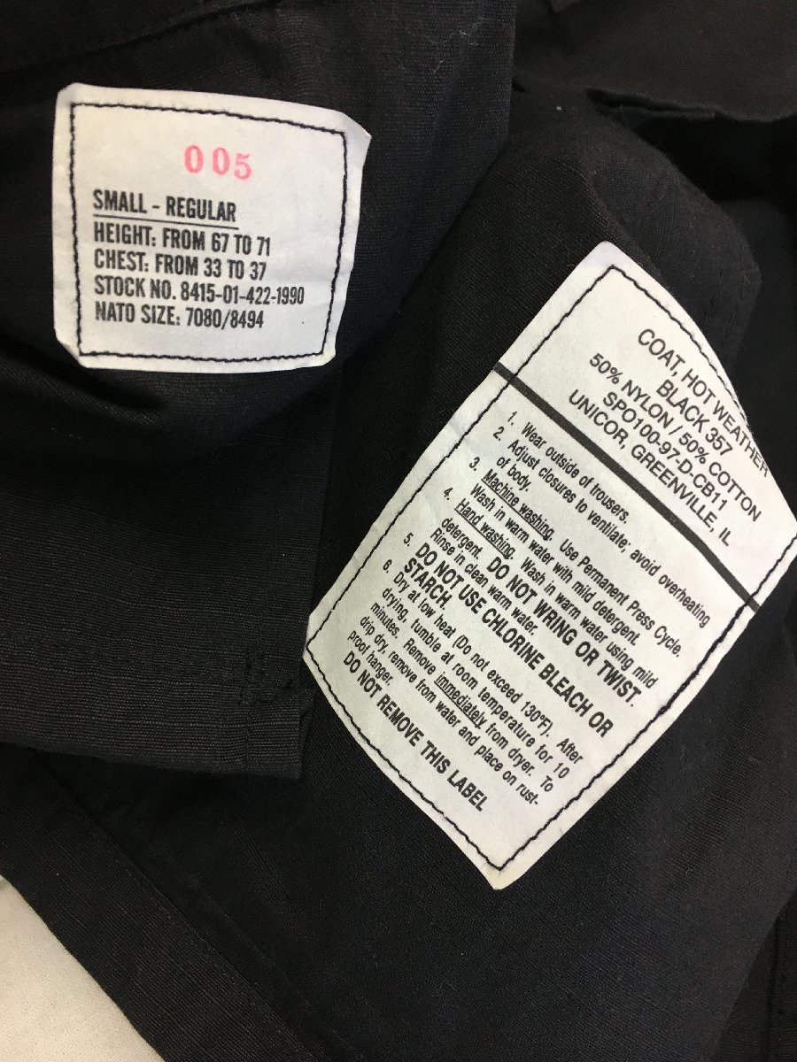 ◆BDU 357 S ジャケット デッドストック 米軍 ブラック リップストップ BLACK COAT HOT WEATHER BLACK ARMY MILITARY ミリタリー 黒 90s