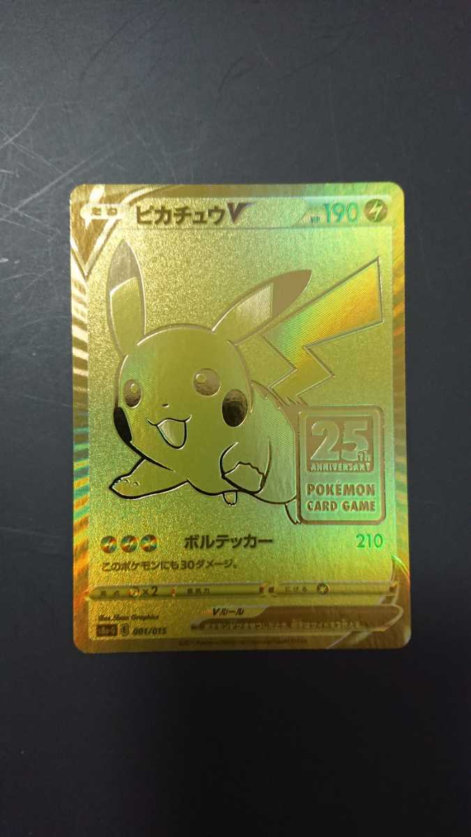 未使用 最安値 即決 Pokmon Card Game Classic ポケモン カード ゲーム