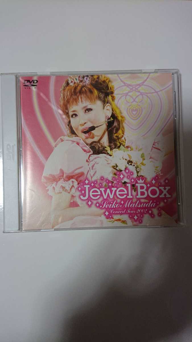 松田聖子さんコンサート2002DVD jewelBOX Box Tour 0 [DVD] 美品 －