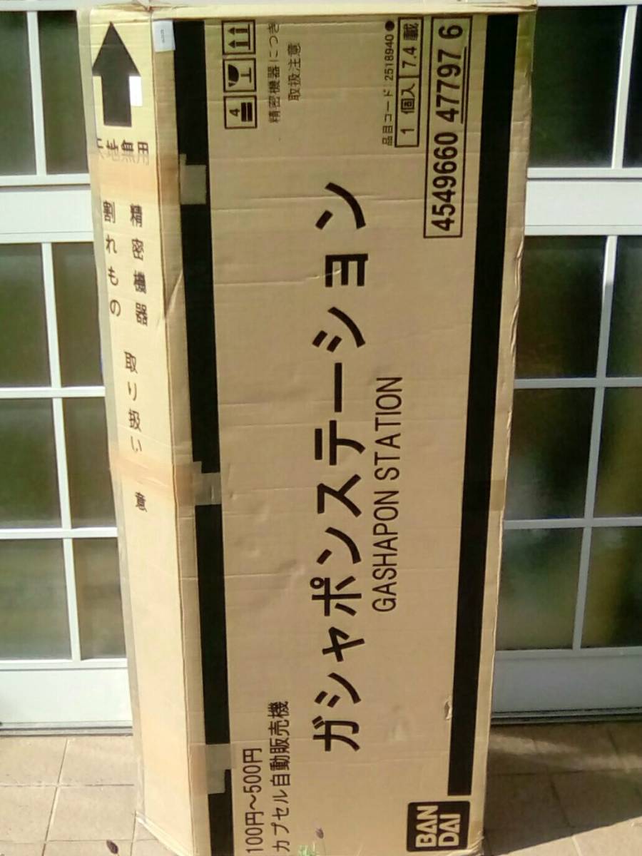 ゴールドクーポン適用 ガシャポンステーション ハーフ キャスター無  