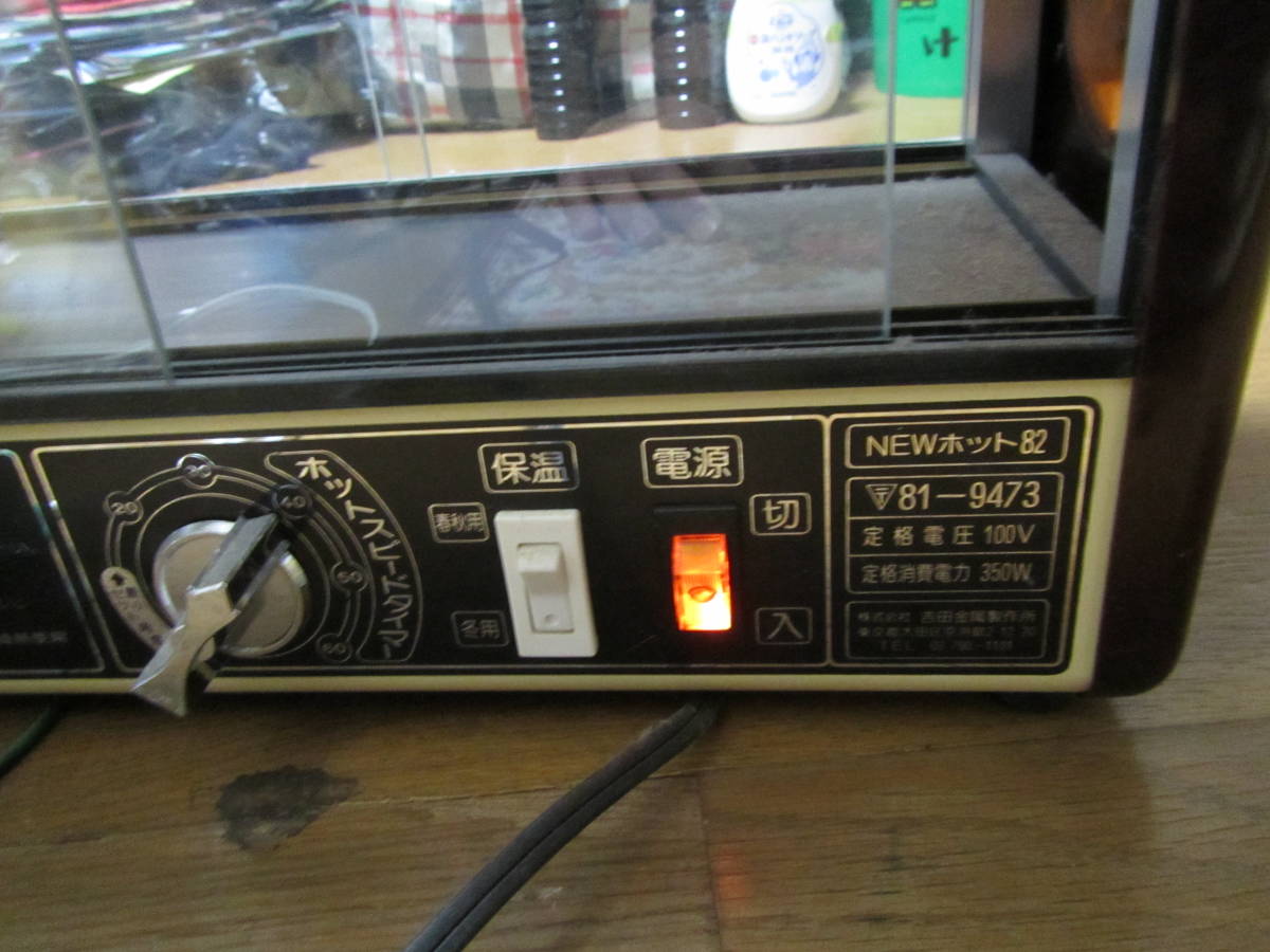 ウォーマー ベルミーコーヒー ホットウォーマー 缶ウォーマー 【公式