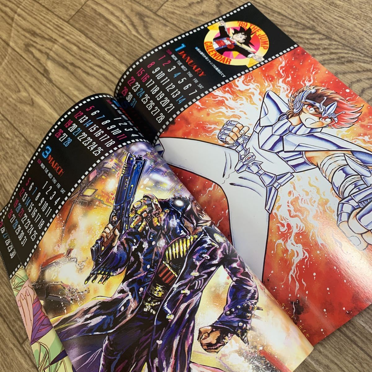 少年ジャンプ1989年 カレンダー ／週刊少年ジャンプ1991年 カレンダー