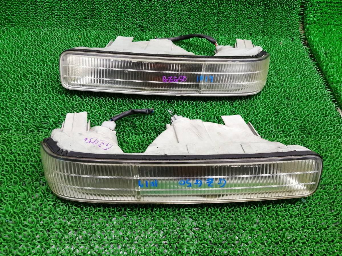 トヨタ センチュリー GZG50 純正 フロント ウインカーランプ 左右 