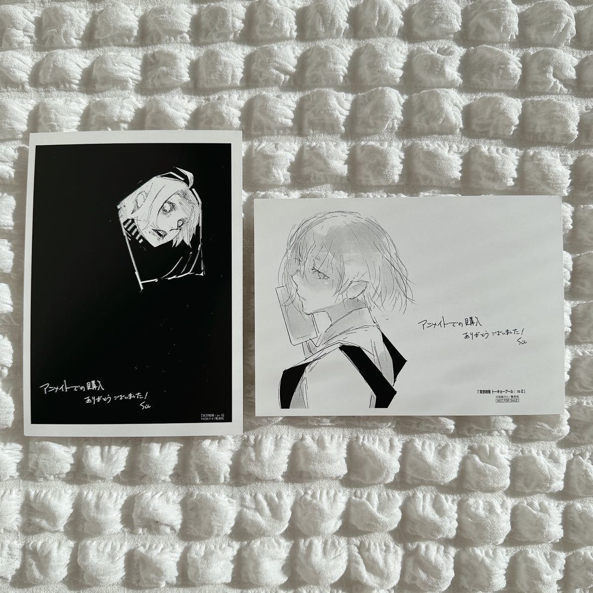 東京喰種　トーキョーグール　特典　イラストカード　アニメイト 91「 東京喰種トーキョーグール：re 」アニメイト 購入特典 イラスト