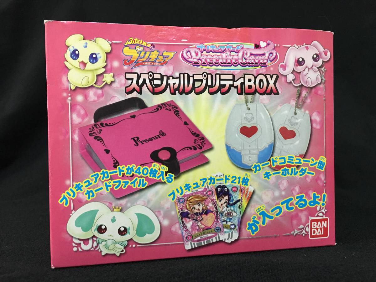 デッドストック バンダイ ふたりはプリキュア プリキュアカード