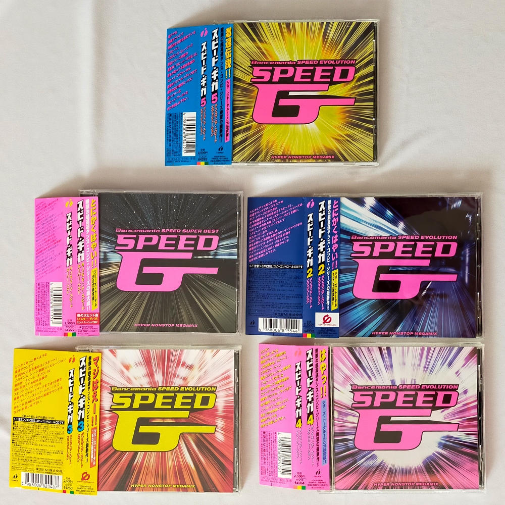 全て帯付き美品！5枚セット ダンスマニア スピード ギガ Dancemania
