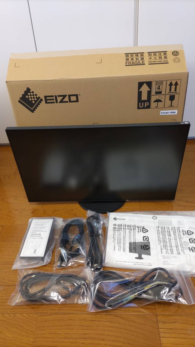 【送料無料】EIZO FlexScan EV2451-RBK 23.8型 解像度1920x1080 HDMIケーブルのみ他社製同梱