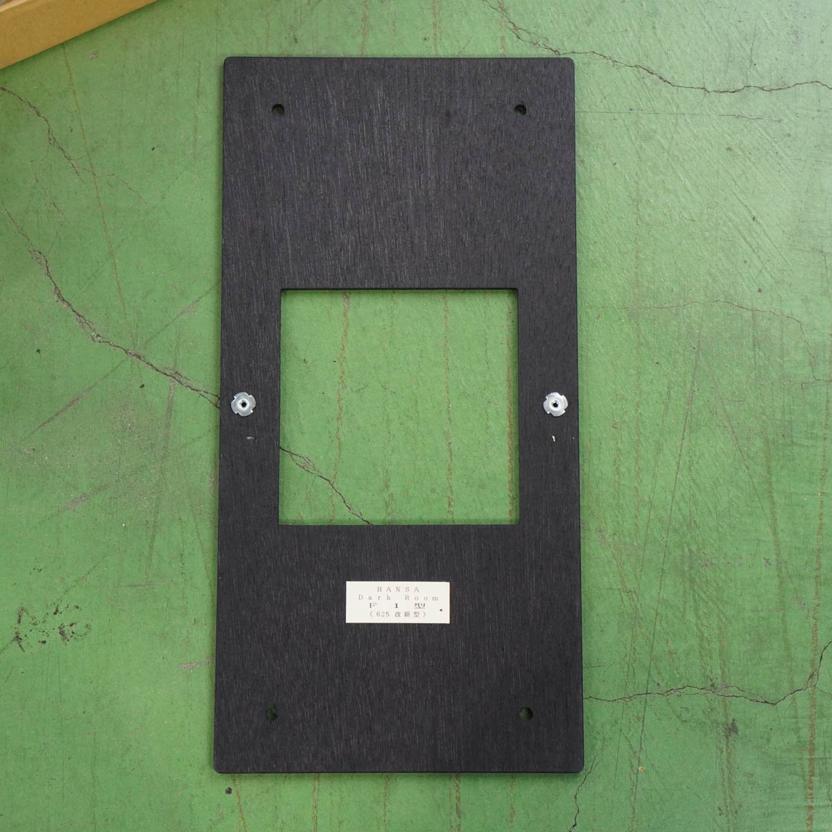 PARTITION W1800 H1250 BLACK - SUGIYAMA Japanese WORKER PFU 1-8119