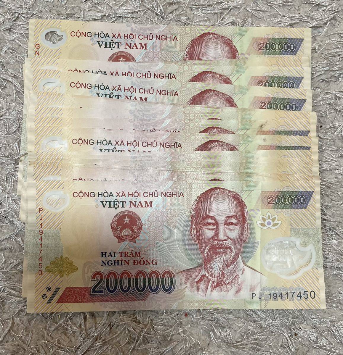 ベトナム紙幣 【400万ドン】ベトナムドン 紙幣 20000ドン(2000ドン紙幣10枚)