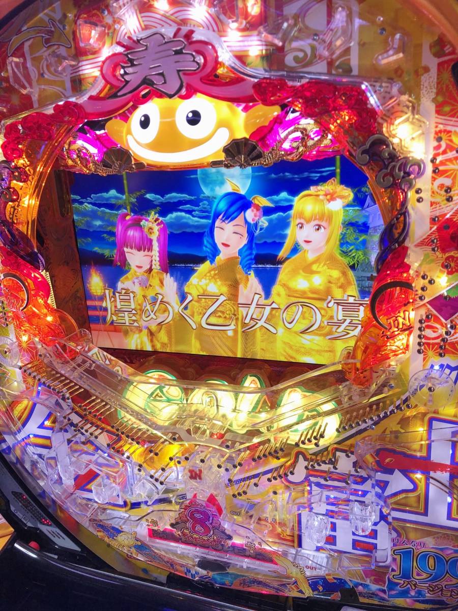 循環改造済み】Pスーパー海物語IN沖縄5 循環改造済み】PAスーパー海