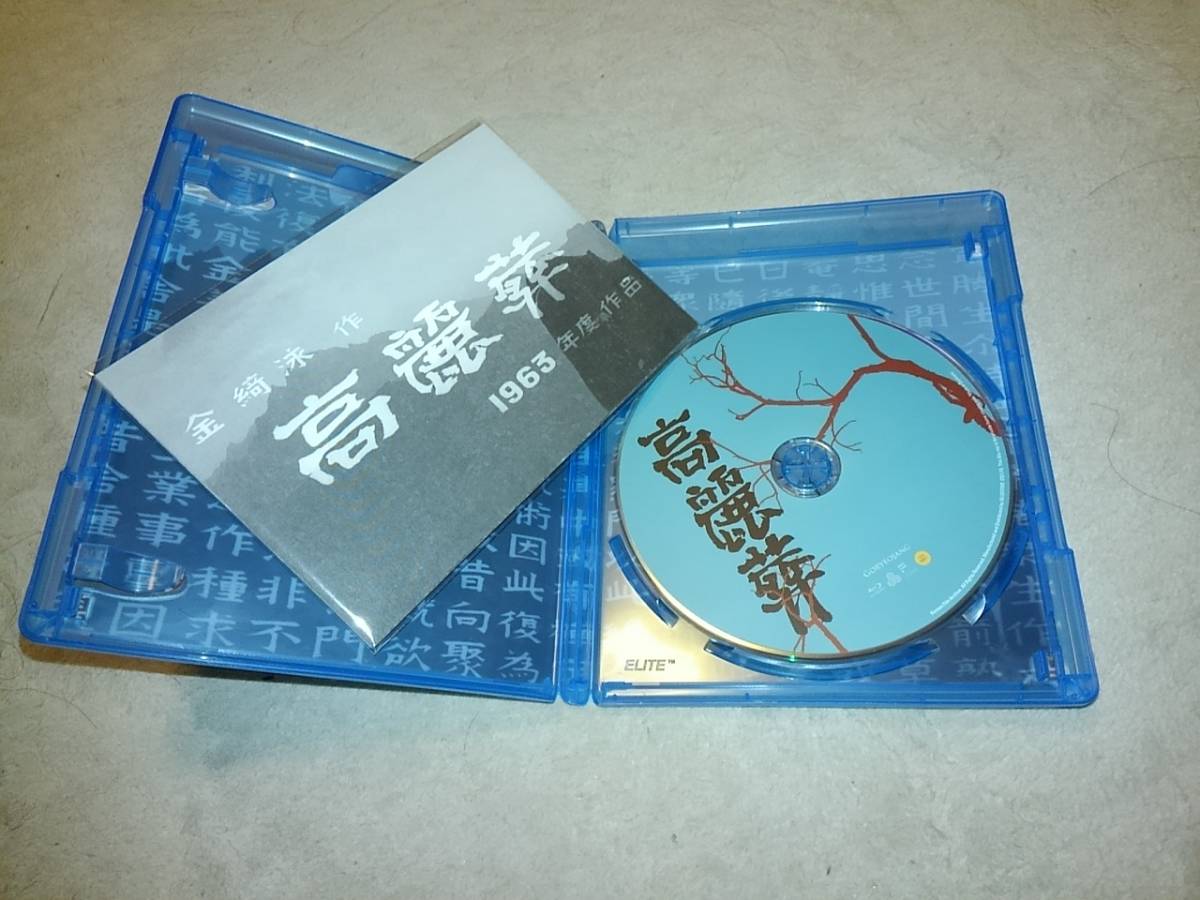 金綺泳(キム・ギヨン)傑作選 BOX〈6枚組〉 DVD 金綺泳(キム・ギヨン