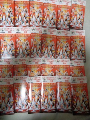 全日本プロレス50周年記念くじ B賞 青柳亮生A レジェンドアクリル