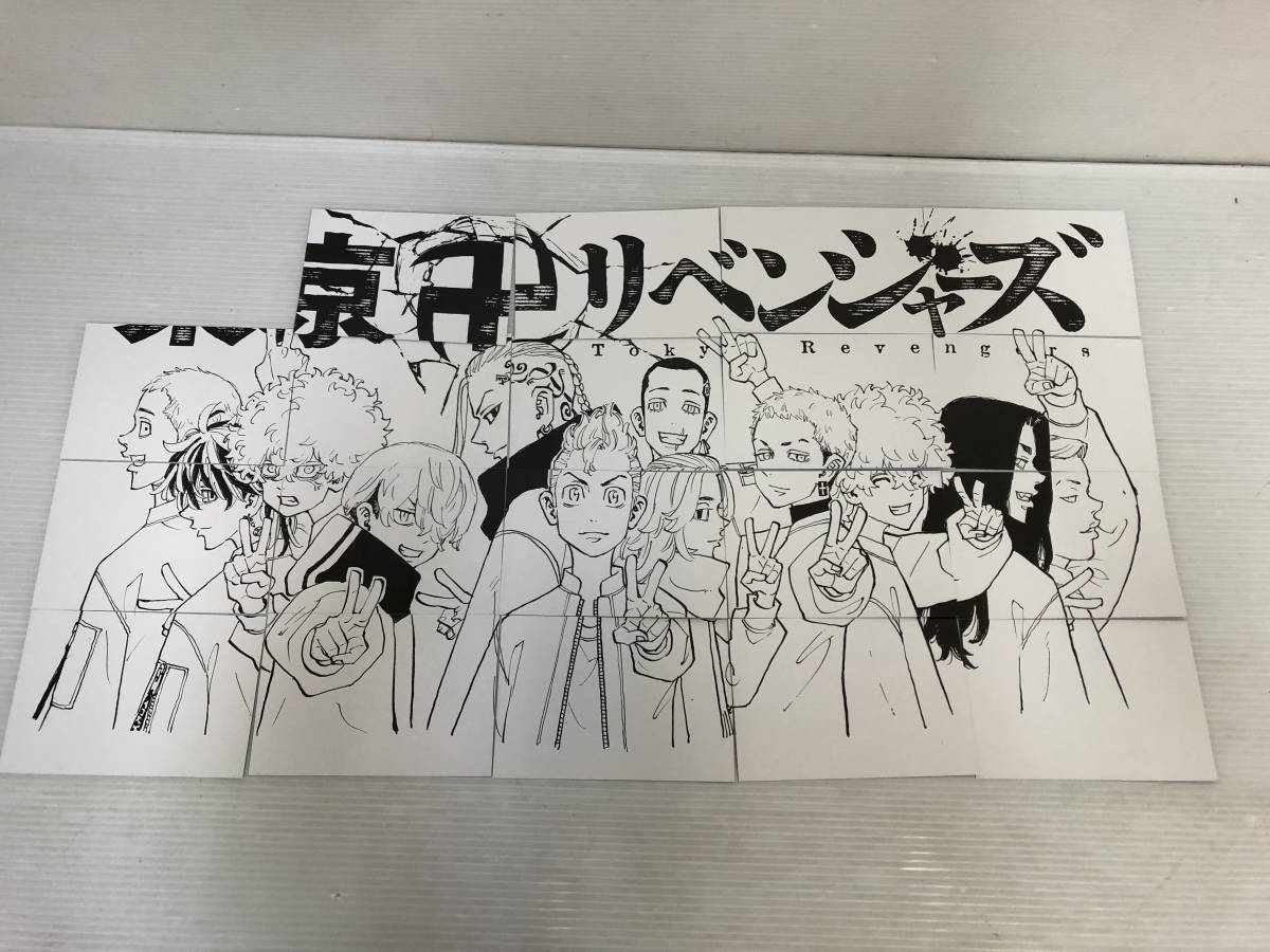 東京卍リベンジャーズ TSUTAYA 東京リベンジャーズ Tカード（東京 