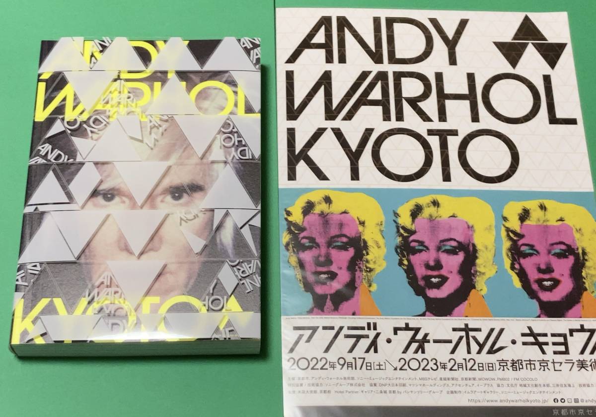完売 ラスト 1冊 新品 限定 ☆ 京都 アンディ ウォーホル キョウト