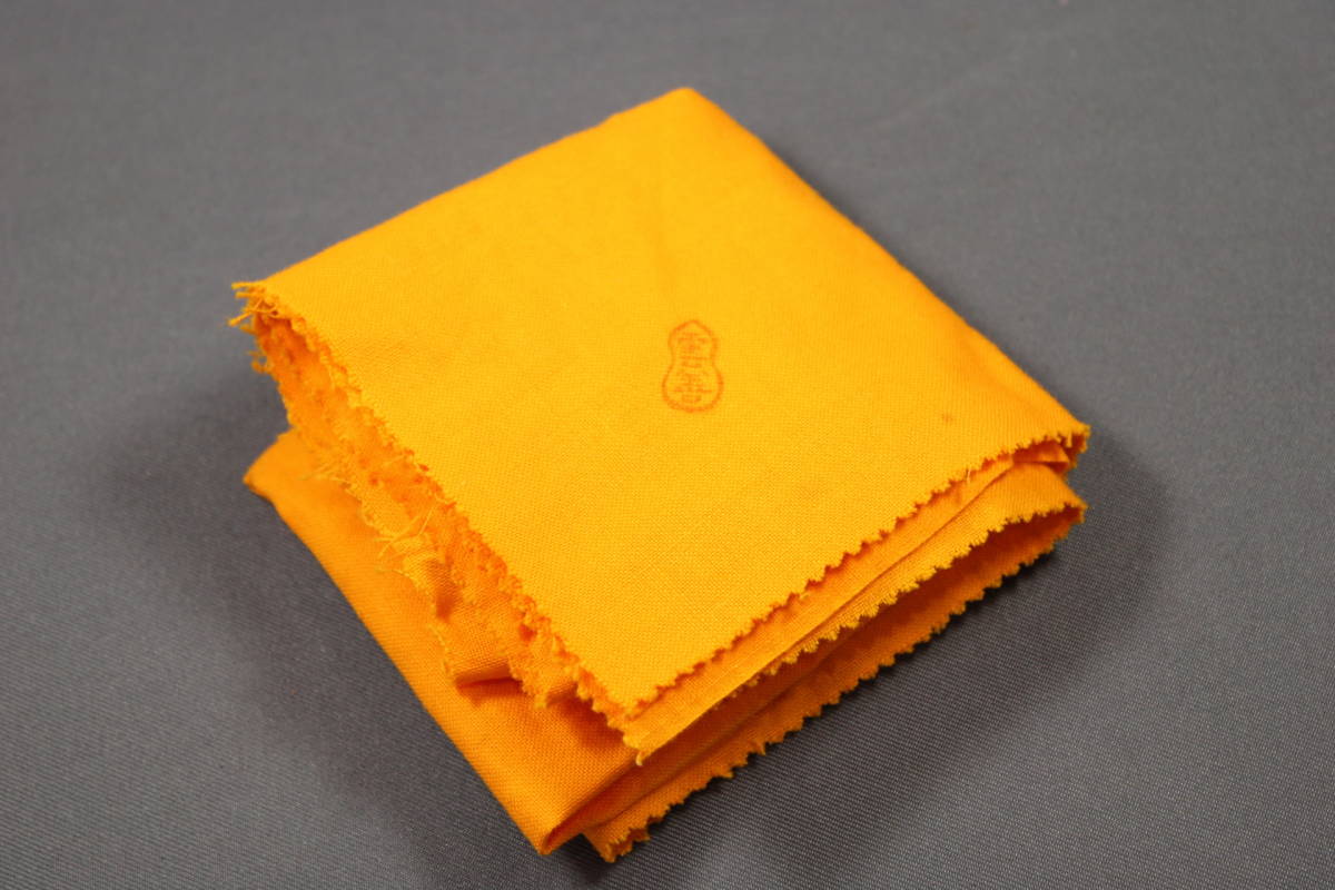 △▽布志名焼 九代 土屋善四郎 雲善造 雲善 大根絵 茶碗
