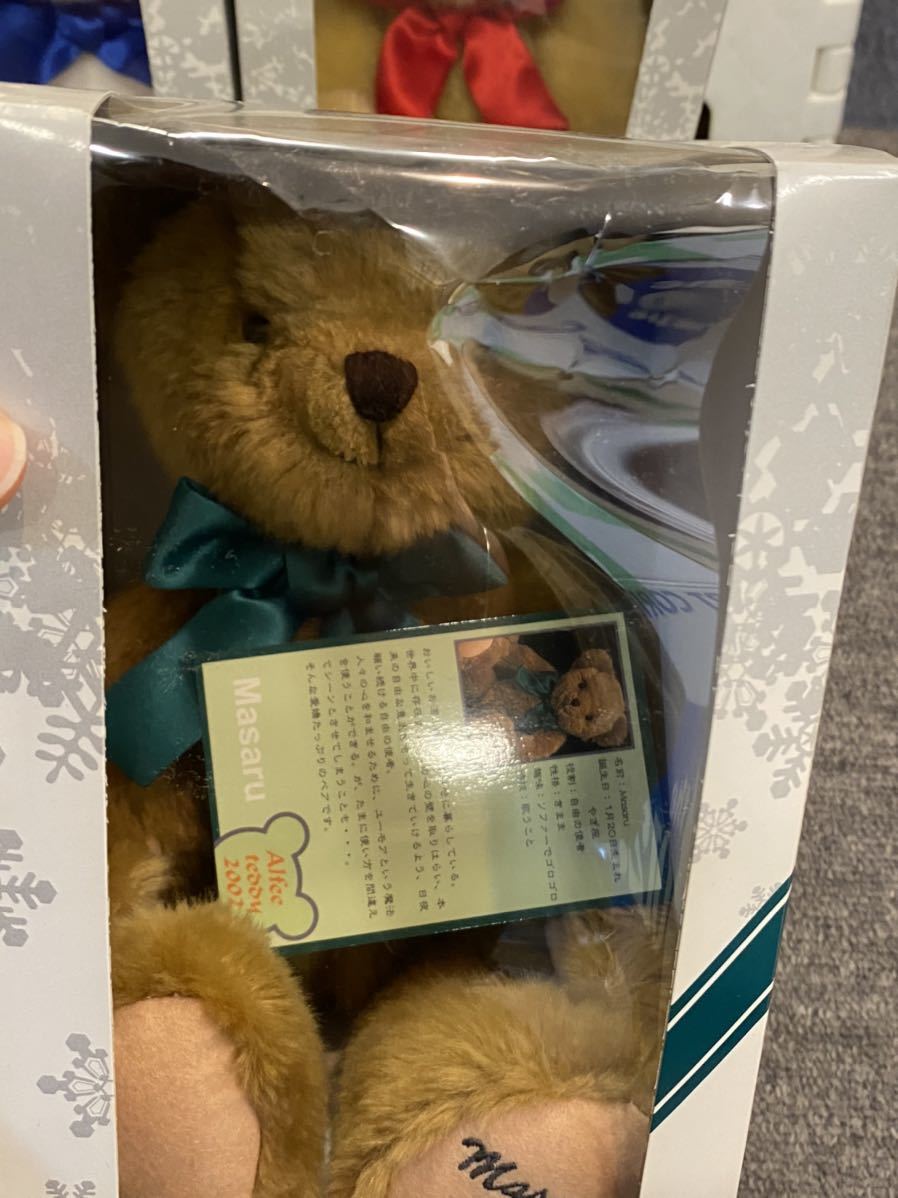 THE ALFEE ジ・アルフィー Alfee teddy 2002 ぬいぐるみ 3体グッズ 