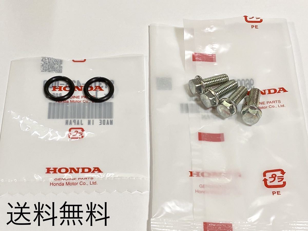 送料無料 ホンダ純正新品 CBX400F CBX550F CBR400F オイルクーラー