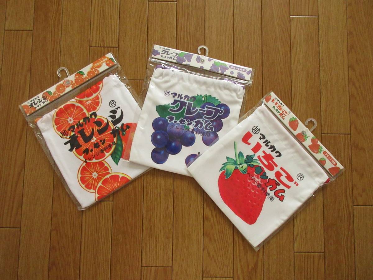 駄菓子 マルカワ フーセンガム 巾着 3種セット （オレンジ・グレープ 