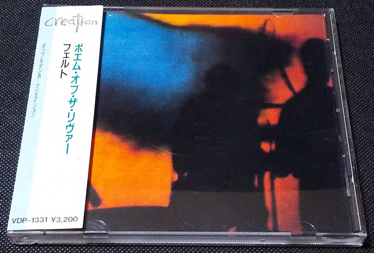 得価，2026】 Felt - [帯付] Poem Of The River / Let The Snakes 