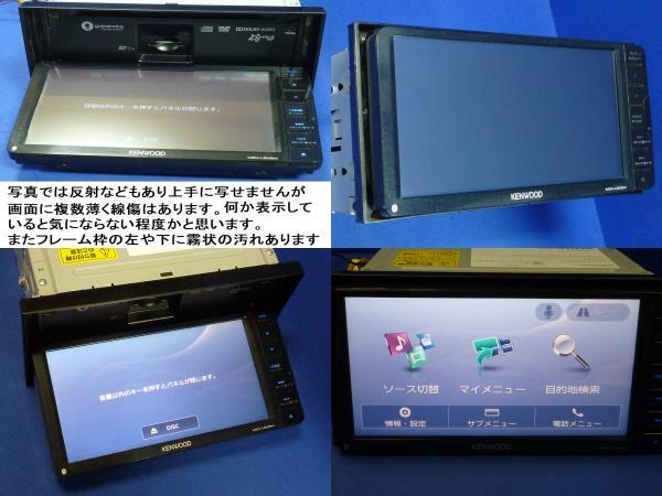 プリウス30系ステー付☆ハンズフリー通話♪最新地図2022年秋 MDV-L505W 
