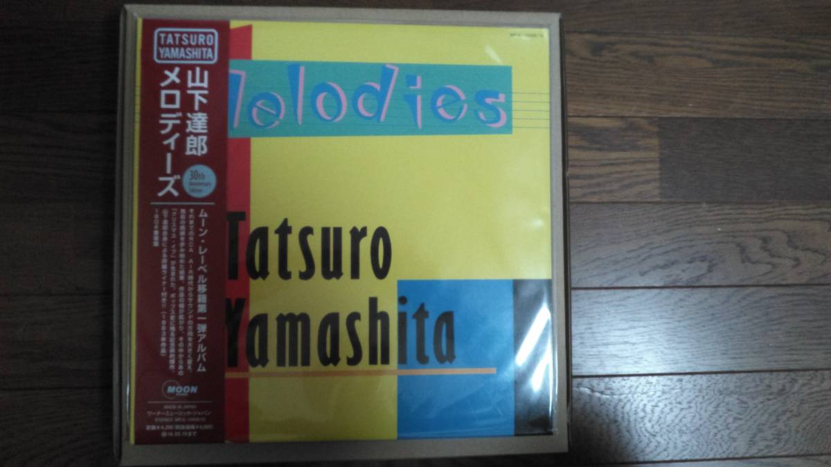 【30th Ａnniversary Ｅdition/180ｇ重量盤　2ＬＰ】　山下　達郎/　メロディーズ　 　　　【送料無料】 