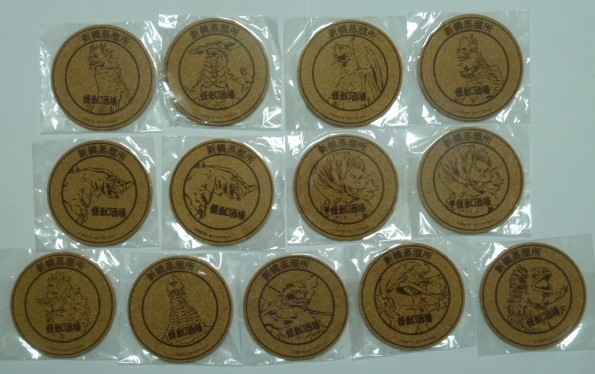 怪獣酒場グッズ いろいろ30点セット 小皿6点 箸置き2点 コルク