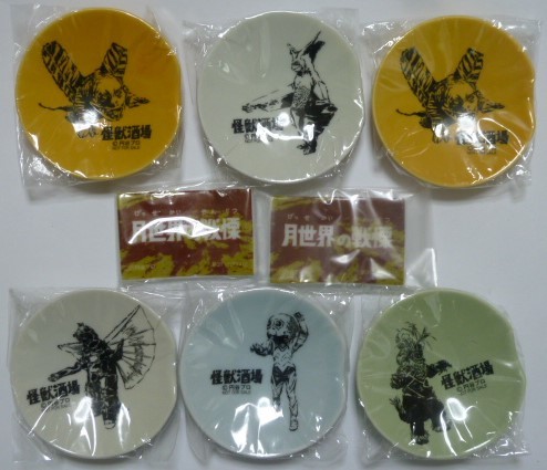 怪獣酒場グッズ いろいろ30点セット 小皿6点 箸置き2点 コルク
