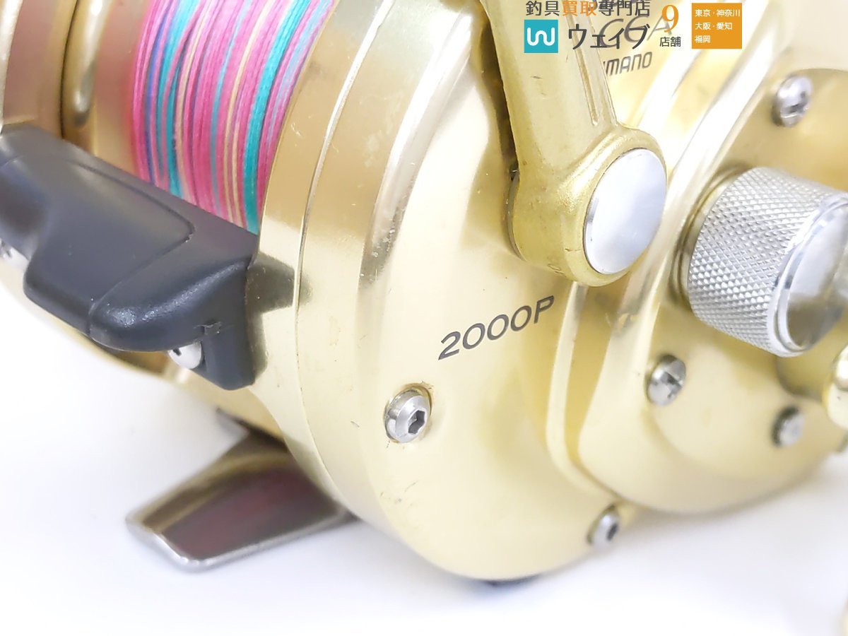 シマノ スコーピオン オシアジガー2000 ベイトリール SHIMANO