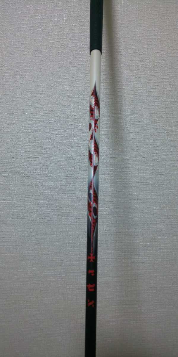 TRPX AIR フレックスS