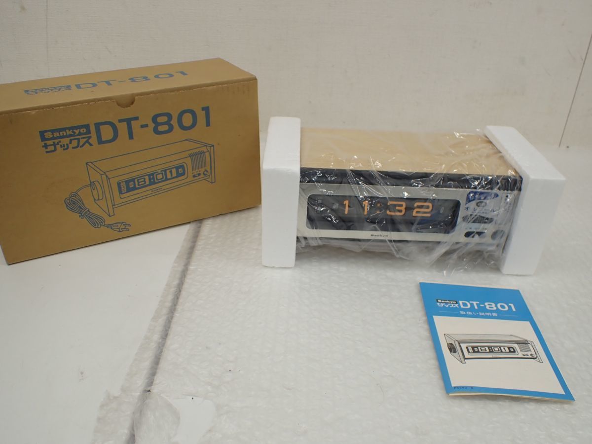 ☆営FU376-60 希少・デッドストック Sankyo サンキョー ザックス DT