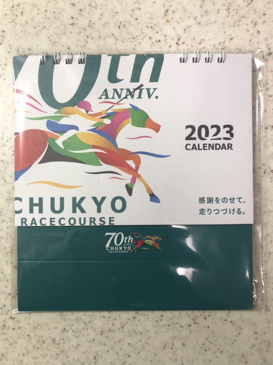 2021年JRAカレンダー 【公式通販】