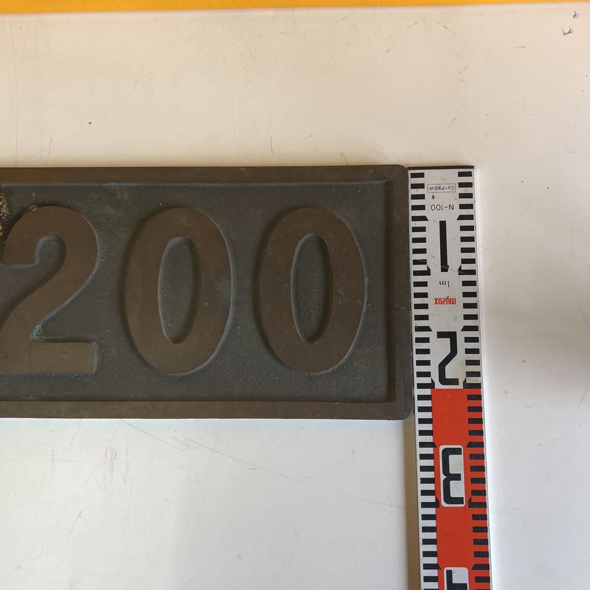 鉄道プレート デゴイチ 蒸気機関車 D51 1 ナンバープレート