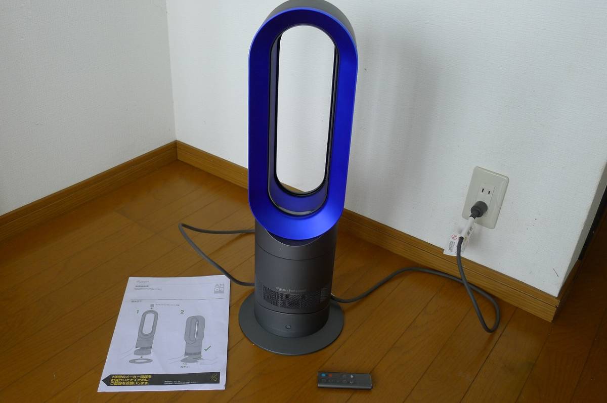 dyson HOT+COOL ダイソン AM09 リモコン、取説付