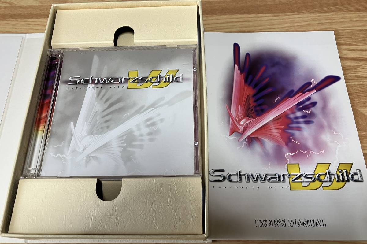 1円〜 動作保証品 箱説良品 Windows CD 鋼鉄の咆哮2 ウォーシップ