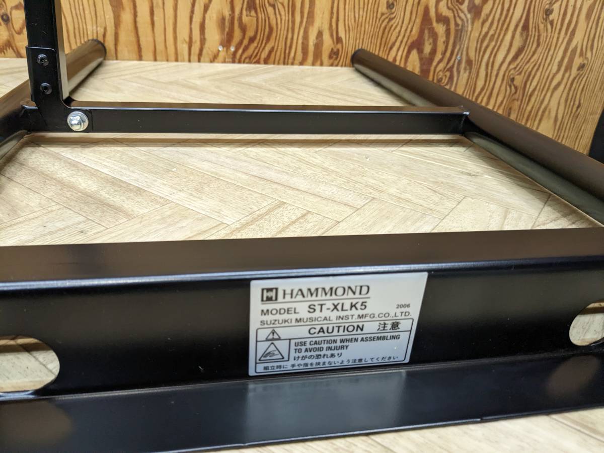 超美品 HAMMOND ST-XLK5 ハモンド オルガン キーボード スタンド(電子 